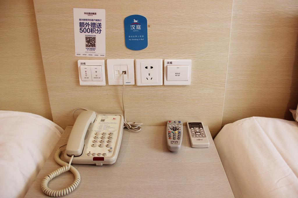 Hanting Hotel Nanjing Hanzhong الغرفة الصورة