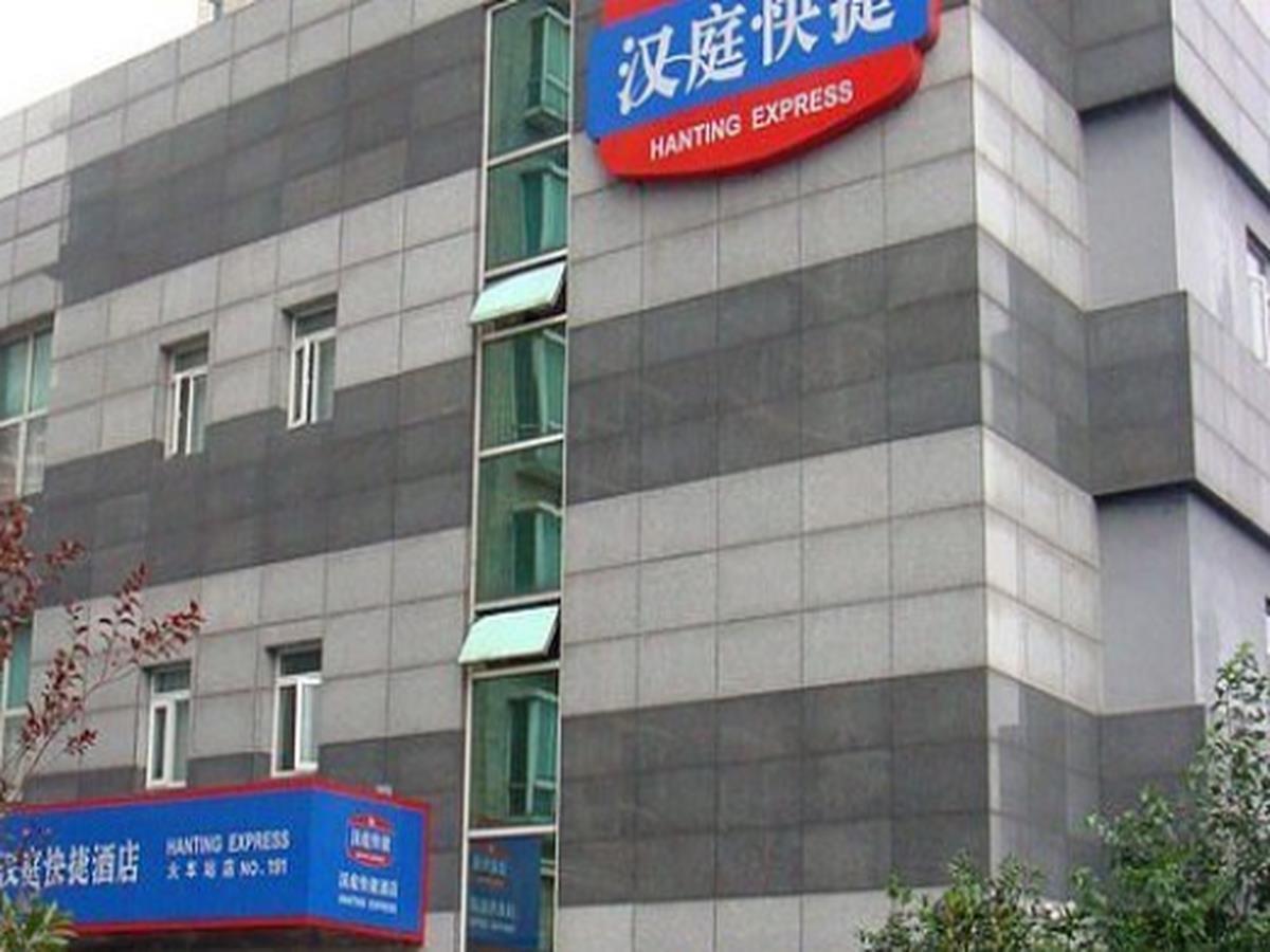 Hanting Hotel Nanjing Hanzhong المظهر الخارجي الصورة